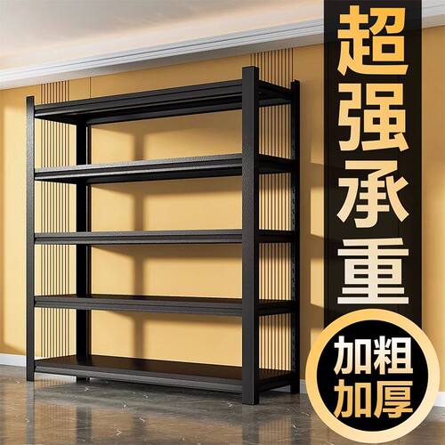 多层落地置物架仓库收纳展示架