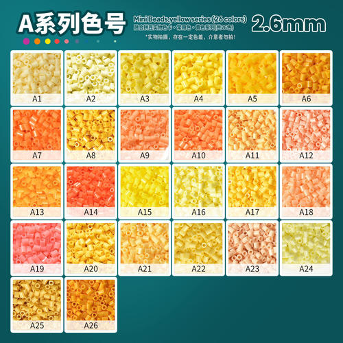 源头工厂直销2.6mm融合豆补充包