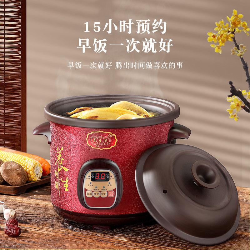 全自动紫砂电炖锅煲汤锅熬煮粥锅神器插电养生家用宝宝电炖盅砂锅