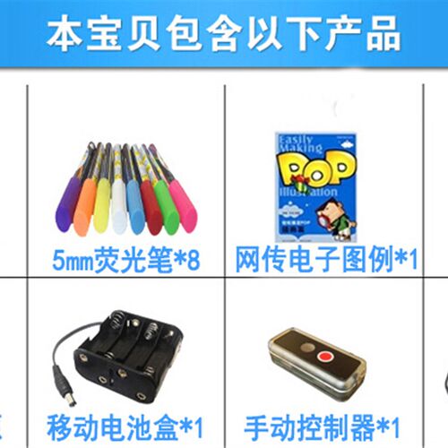 复古实木立式led电子荧光板写字板闪发光屏广告牌展示小黑板花架