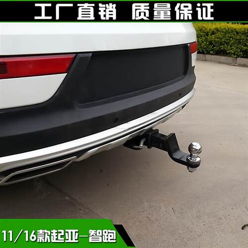 适用于11~16款智跑改装拖车杠方口拖车钩越野拖挂防撞杠牵引配件