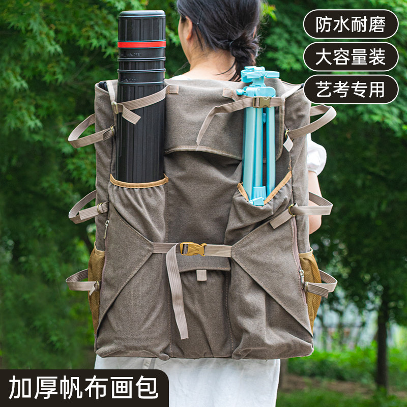 画包美术生专用4K画板袋子艺考绘画写生四开帆布装画板收纳包双肩