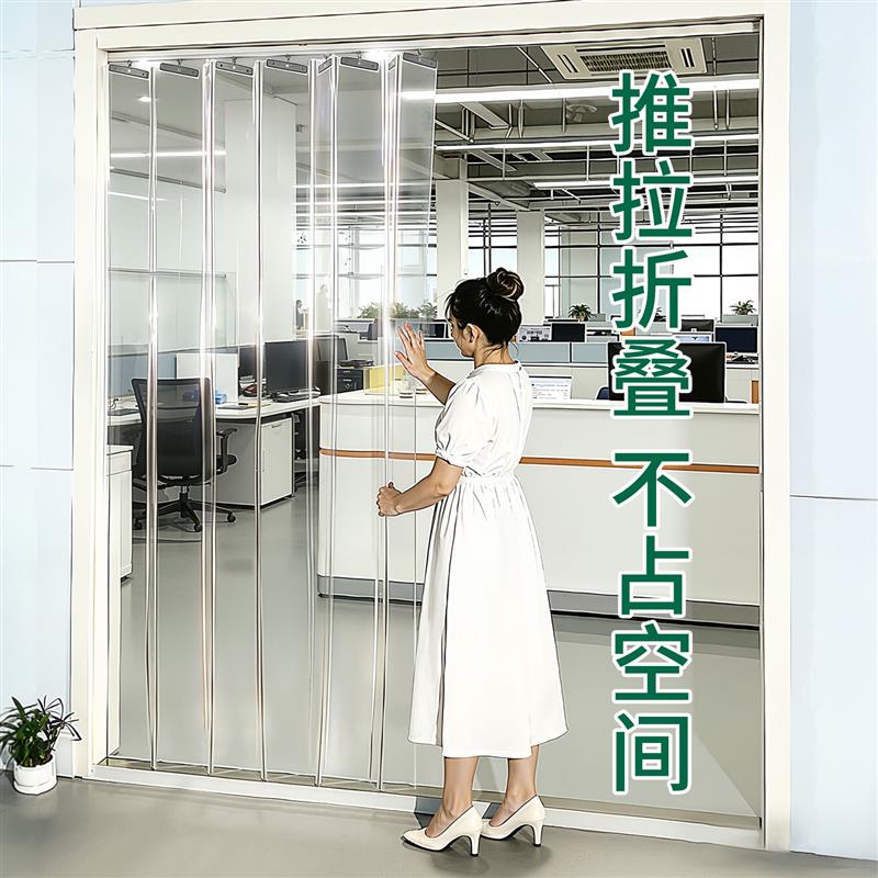 空调门帘可推拉式隔断折叠透明PVC塑料移动商用冬季保暖防风帘子