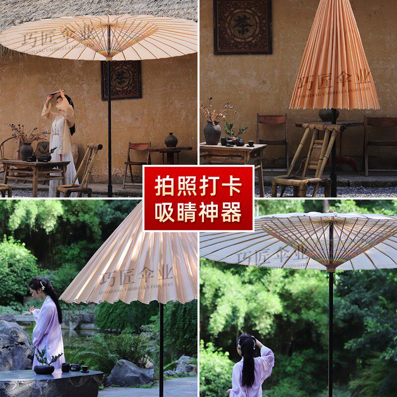 中国风户外大油纸伞大伞大号阳台遮阳伞非遗手工古风伞中式庭院伞