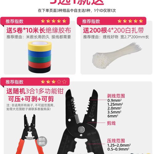 冷压裸接线端子OT/UT裸端子12合1盒装圆形叉型接线鼻线耳线鼻子