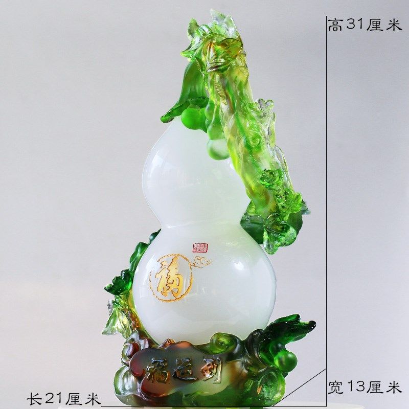 琉璃福运到葫芦摆件居家客厅玄关装饰摆放祝寿乔迁高档工艺礼品