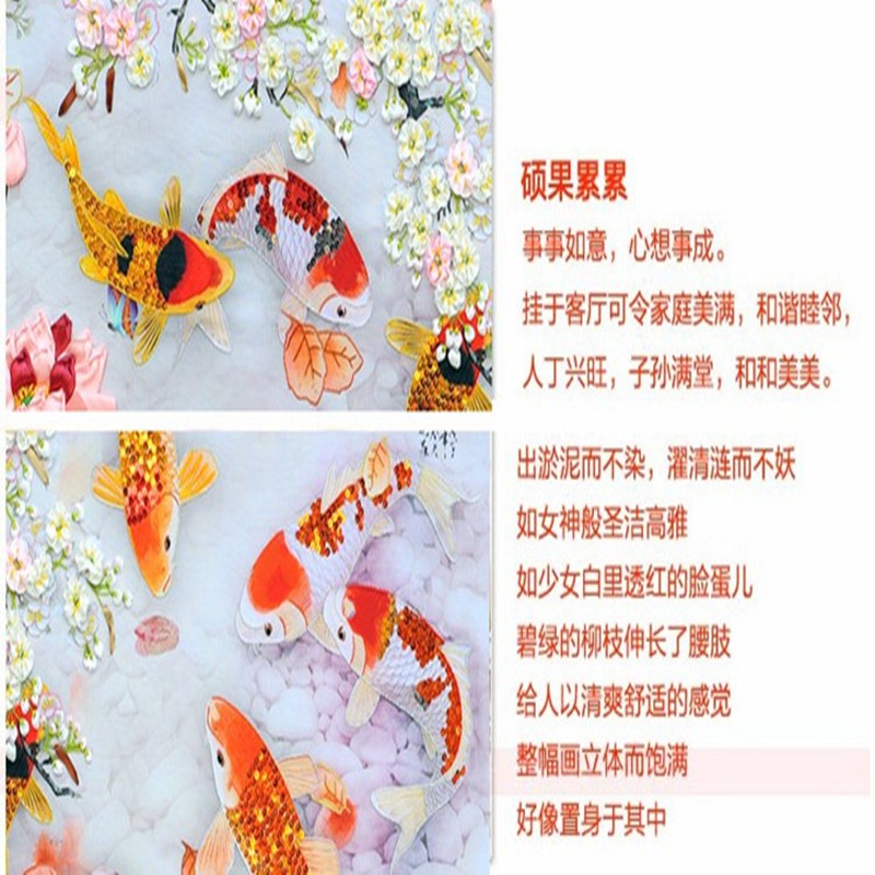 新款diy丝带绣大幅连年有余鸿运当头九鱼图莲年聚财客厅非十字绣