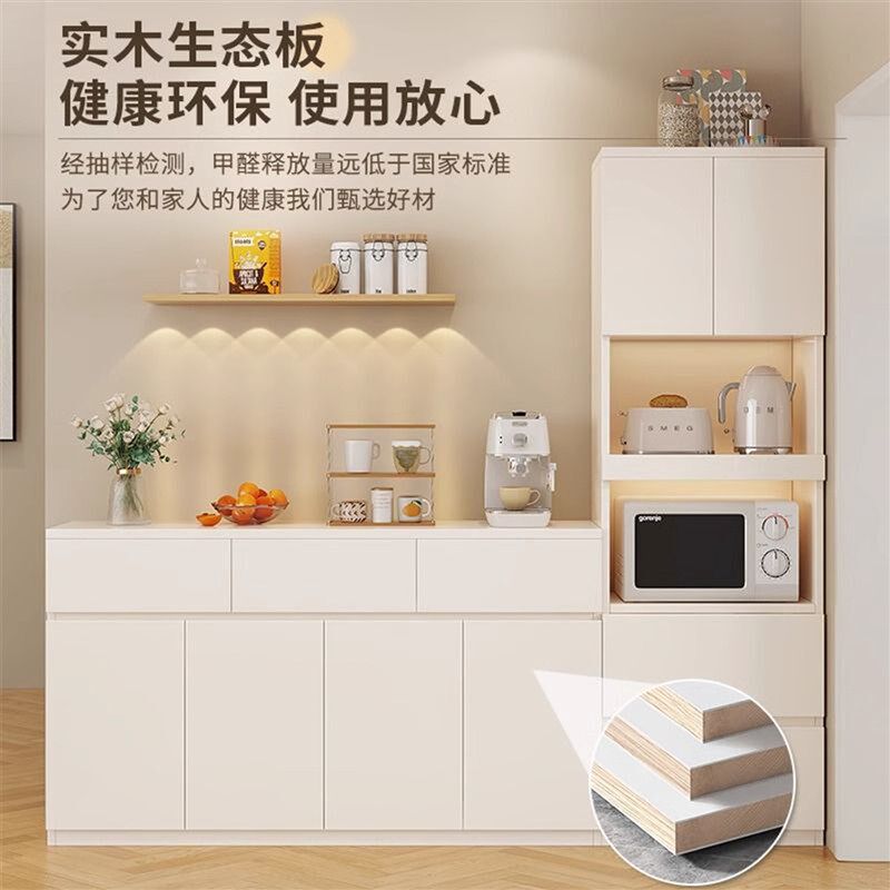 实木餐边柜靠墙一体储物柜客厅家用小户型奶油风收纳柜高低组合柜