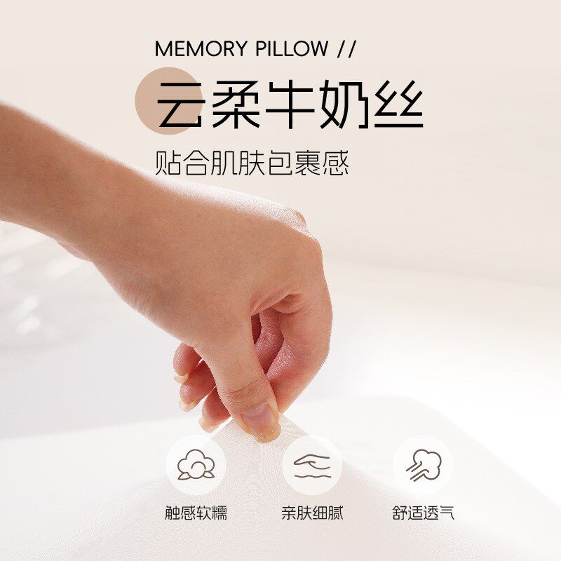 小绵羊护颈记忆绵深睡低枕/中枕