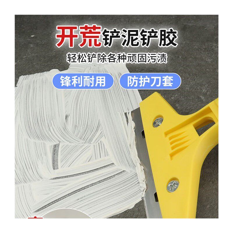滑新房开荒保洁工具套装清洁神器家政扫除装修房屋刷子缝隙凹槽