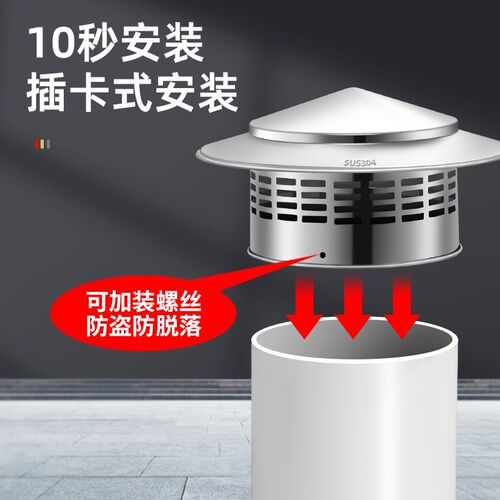 304不锈钢伞型排烟管帽 屋顶天台柴火炉新风系统防风罩110/160pvc