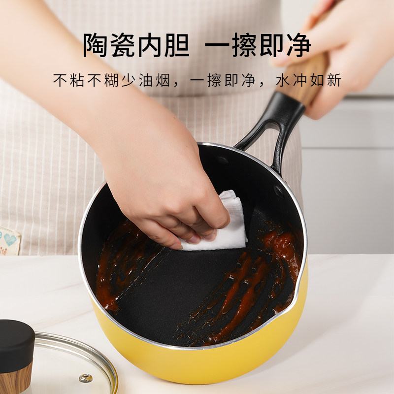 婴儿辅食锅家用多功能煎煮一体宝宝专用煮粥热奶不粘锅电磁炉通用