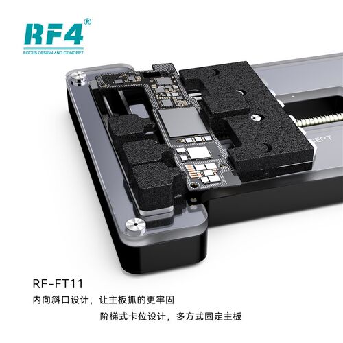 RF4新款多功能夹具CPU除胶耐高温手机主板维修卡具通用芯片定位台