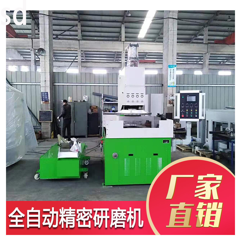 微型精密双面研磨机 石墨板平面精研机 数控金属磨平圆形刀片磨床
