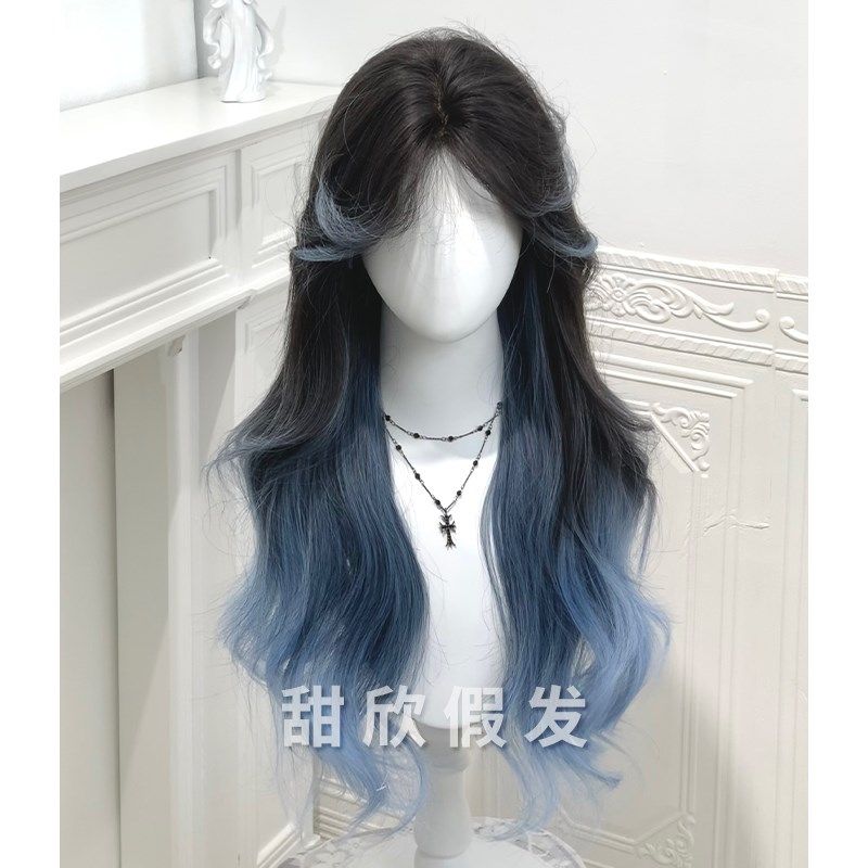 甜欣假发女秋季新款少女感长卷发黑蓝渐变气质氛围感全头套假发
