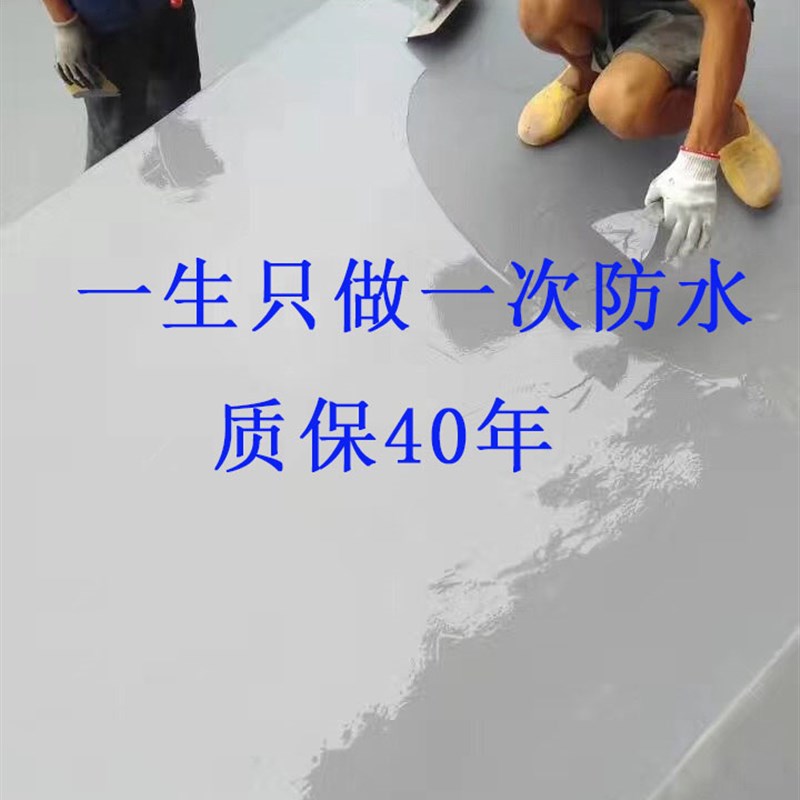 HF双组分喷涂聚脲弹性防水涂料屋顶水池防游泳馆防水防腐胶水刚性