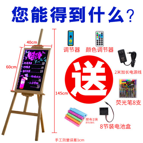发光电子小黑板荧光板广告板led版七彩色手写字荧光屏广告牌夜光