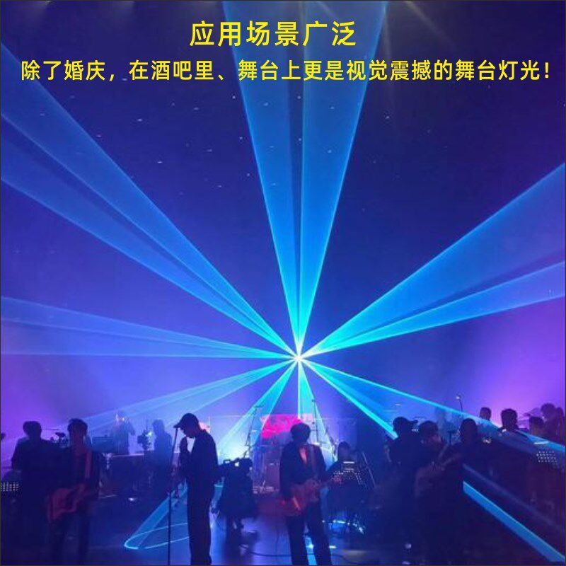 全彩动画激光灯婚庆宴会厅婚礼聚光灯时光隧道北极光镭射舞台灯光