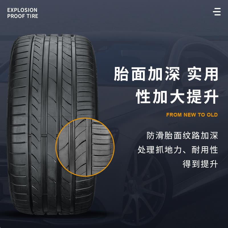 205/55R19轮胎适配东风雪铁龙凡尔赛C5X静音舒适耐磨全新2055519
