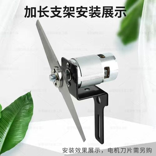 DIY割草机配件775电机马达固定支架台式钻牀支架升级可调转向电机
