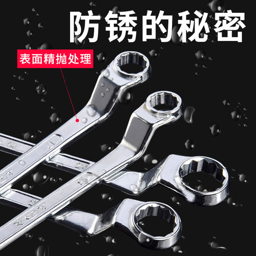 双头梅花扳手多功能眼镜扳子24mm27加长30梅开两用扳手18工具大全