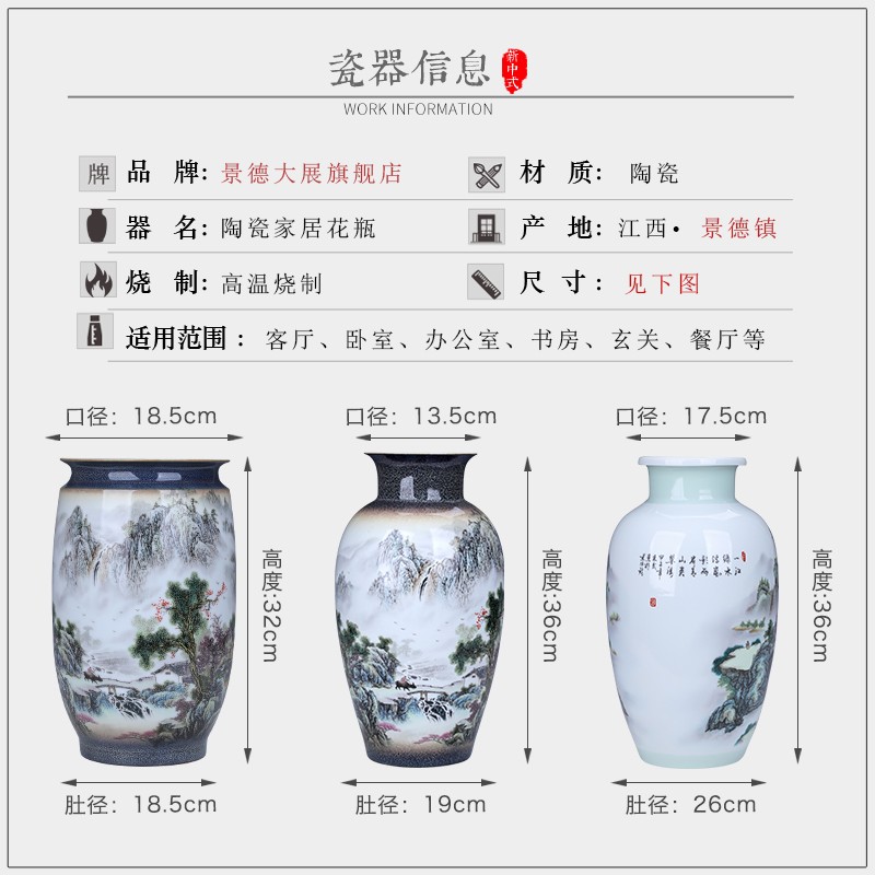 景德镇大口富贵竹花瓶水养宽口陶瓷山水摆件小号客厅家居装饰插花