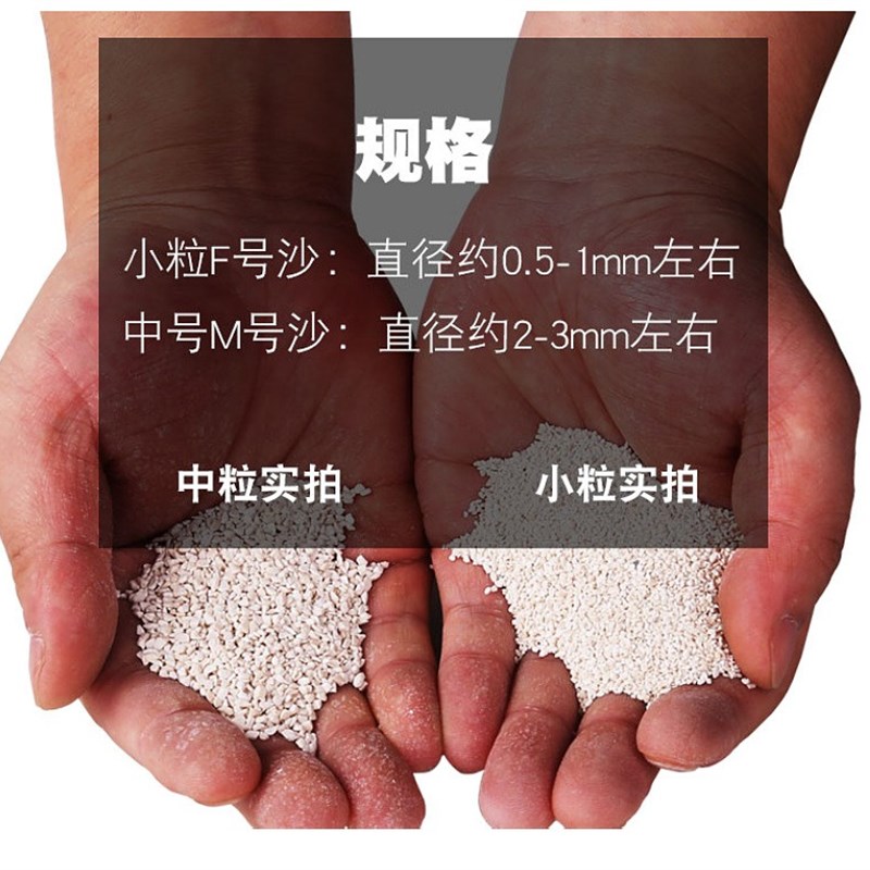 法国红十字鱼缸沙底砂天然礁岩珊瑚沙法红海沙底沙造景装饰沙白色