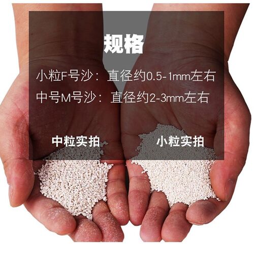 法国红十字鱼缸沙底砂天然礁岩珊瑚沙法红海沙底沙造景装饰沙白色