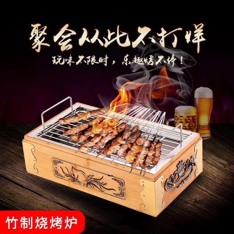 烤盒动力炉保温加热炉串吧烤串串火炉烧烤架木盒木质烧炭炉烧烤炉