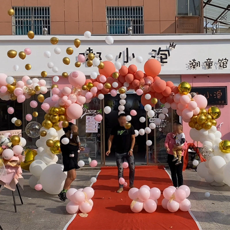 地爆球全套结婚套餐婚礼布置飘空气球店铺开业周年庆装饰年会活动