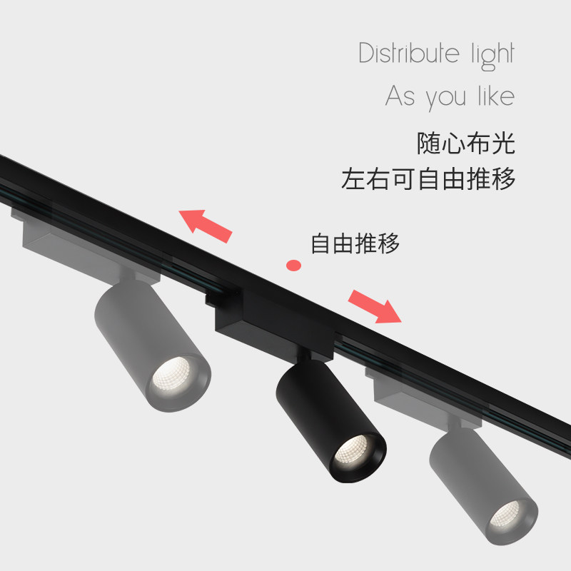 小山丘轨道射灯家用客厅沙发背景墙洗墙灯智能调光高显明装导轨灯
