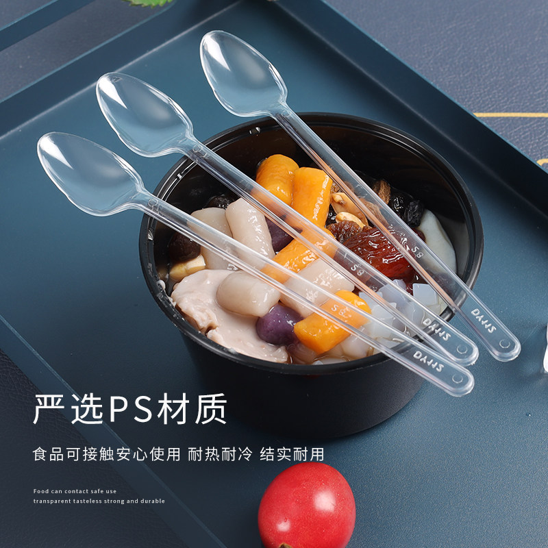一次性长柄勺子单独包装长冰勺塑料水果茶烧仙草勺外卖奶茶甜品店