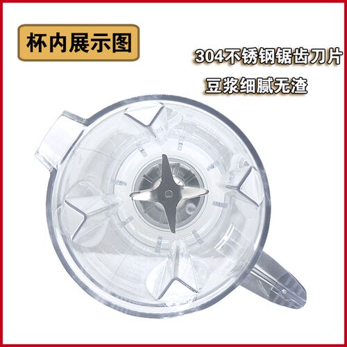 安贝BL-918D商用豆浆沙冰机配件料理机5升大容量乐创333杯连刀盖
