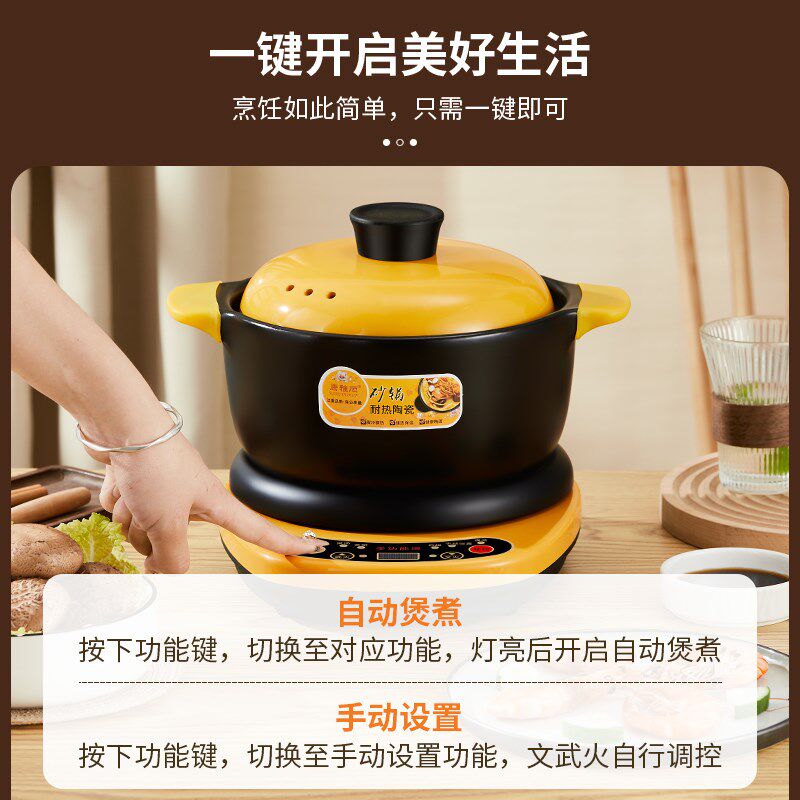 电炖锅陶瓷家用全自动煲汤锅插电多功能煮粥炖汤电礼品电砂锅包邮