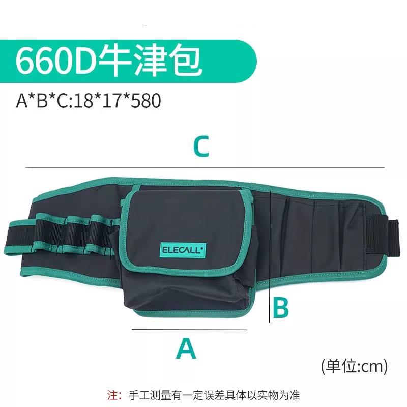 小型万用表钳形表配套电工收纳包工具仪电烙铁表包黑色耐磨图片