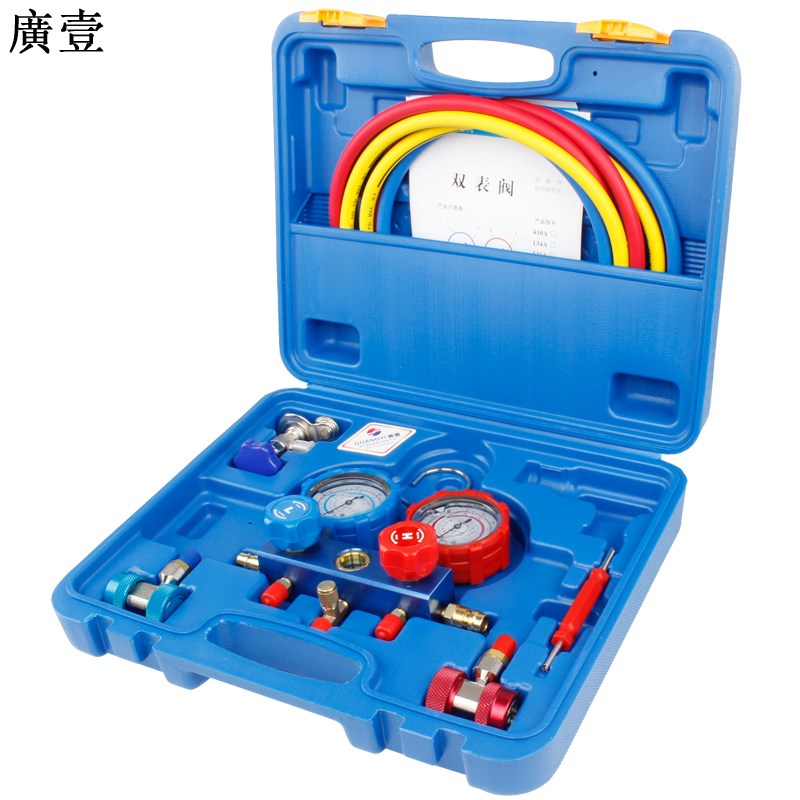 汽车雪种表 加氟表 带油冷媒表 廣壹冷媒空调表 R134A制冷压力表