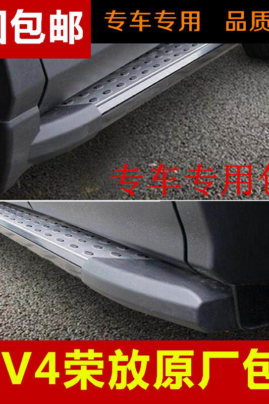 适用于RAV4荣放脚踏板rav4荣放侧踏板RAV4踏板黑色塑料堵头包角罩