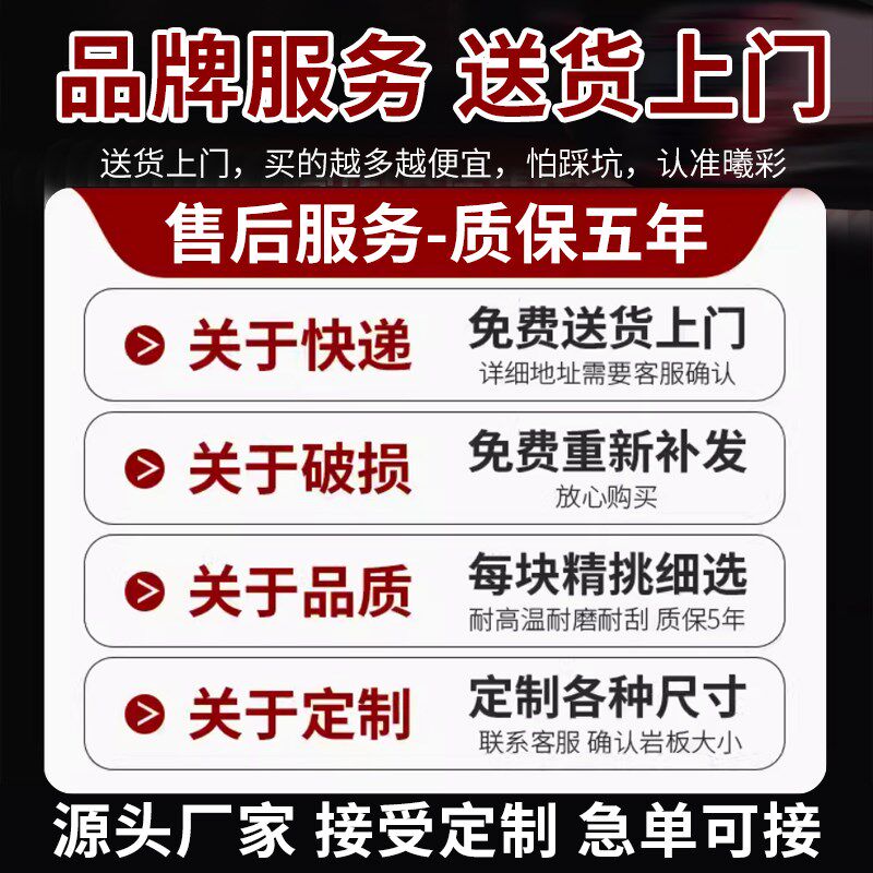 岩板台面定制餐桌岩板台面订制电视柜大理石台面木纹黑色岩板转盘