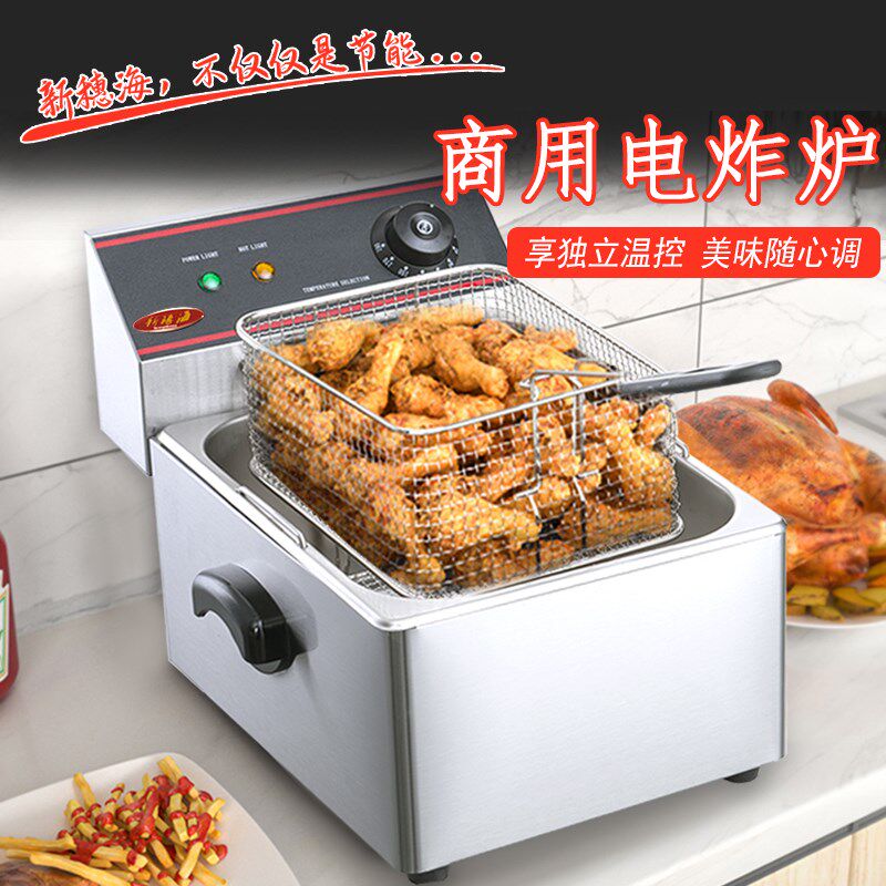 新穗海6L电炸炉商用双头油炸锅薯条炸鸡块台式自动恒温带高温保护
