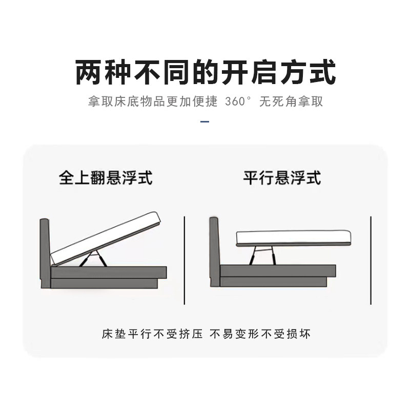 卧室小户型神器床用气撑杆平移悬浮高箱床气动杆液压升降五金配件