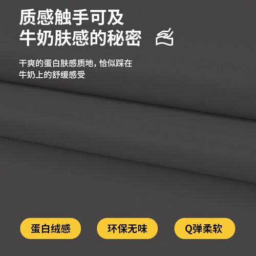 乳胶硅隔音降噪楼梯踏步垫防水防滑免洗地垫免胶自粘台阶定制地毯