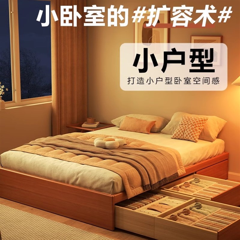 地台床无床头储物床2025年新款家用实木床小户型1米2床落地榻榻米
