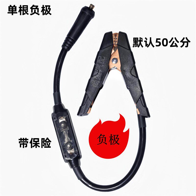 12v24v应急强启电源快速连接线夹子连接搭火线纯铜线带保险600A