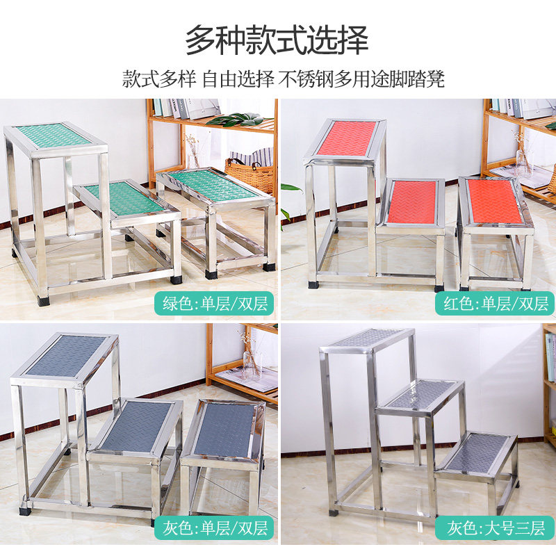 不锈钢脚踏凳加厚304家用换鞋凳踩脚凳户外防锈凳单双三层台阶梯