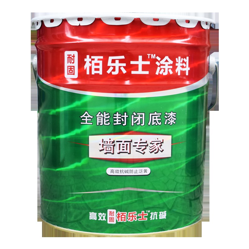 抗甲醛乳胶漆抗碱底漆封闭防水防霉底漆内墙底漆白色透明室内涂料