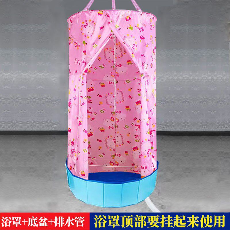 简易农村洗澡浴罩浴帐家用帐篷冬季洗澡保暖儿童洗澡不冷神器浴罩