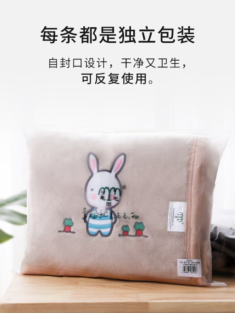 小毛毯被子夏天珊瑚绒冬季盖腿单人学生空调毯子薄款午睡盖毯夏季