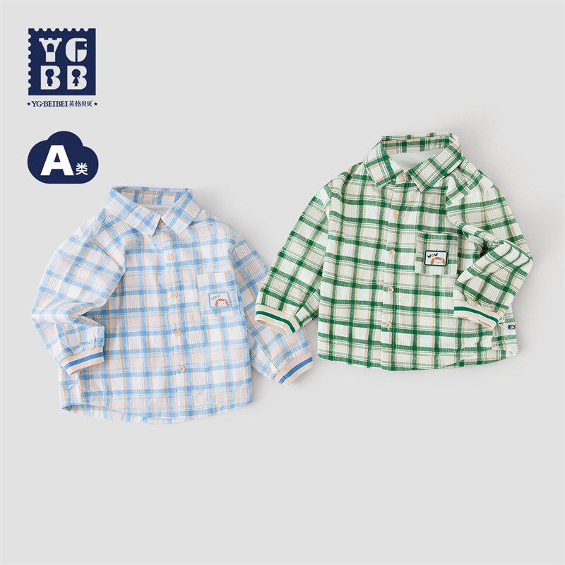 英格贝贝男童衬衣2024新款秋装外套宝宝双层纯棉开衫儿童格子衬衫