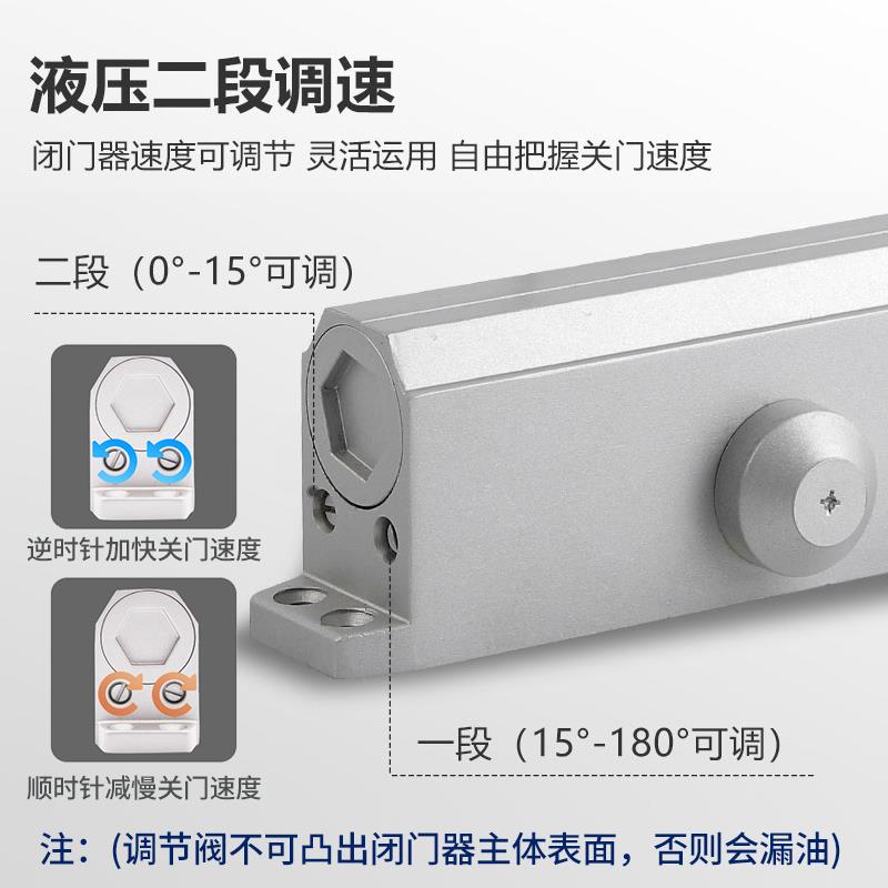 海达大号178闭门器家用液压缓冲静音宿舍木门铝铁门自动关门神器