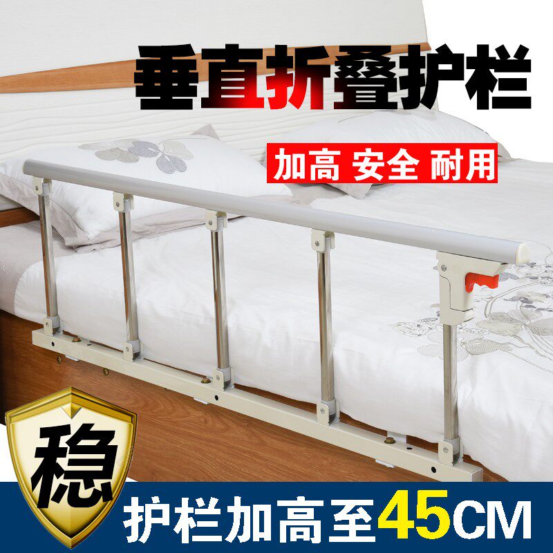 婴幼儿童床围栏宝宝防摔防护栏垂直升降床护栏老人扶手栏杆可折叠